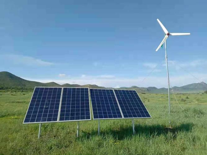风力发电太阳能离网系统永磁发电机太阳能电池板系统风力发电机