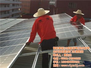 太阳能发电系统定制 太阳能发电系统 东港智能科技