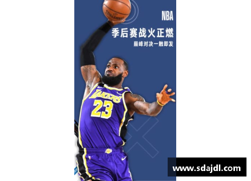 NBA高清无插件直播全程实时观看