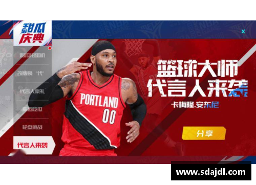 ag贵宾会官方网站卡梅隆NBA：重塑球场荣耀，开启新时代 - 副本